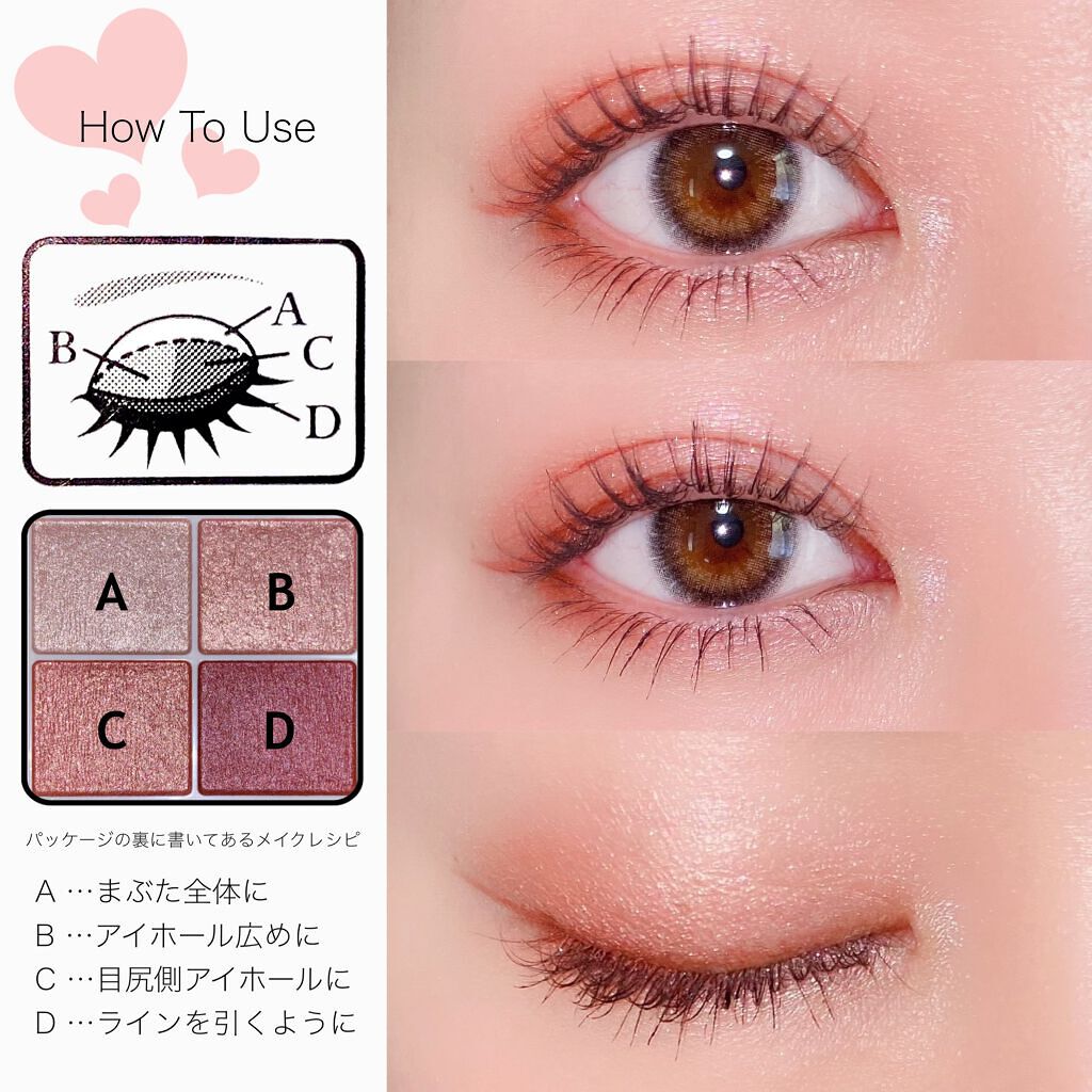 シルキースフレアイズ/キャンメイク/アイシャドウパレットを使ったクチコミ（2枚目）