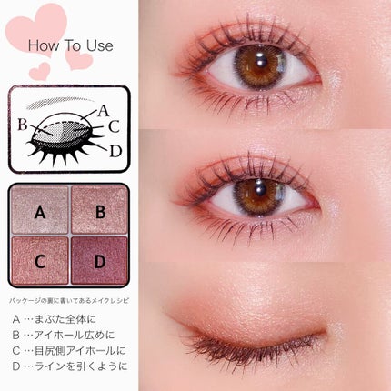 クリーミータッチライナー/キャンメイク/ジェルアイライナーを使ったクチコミ(2枚目)