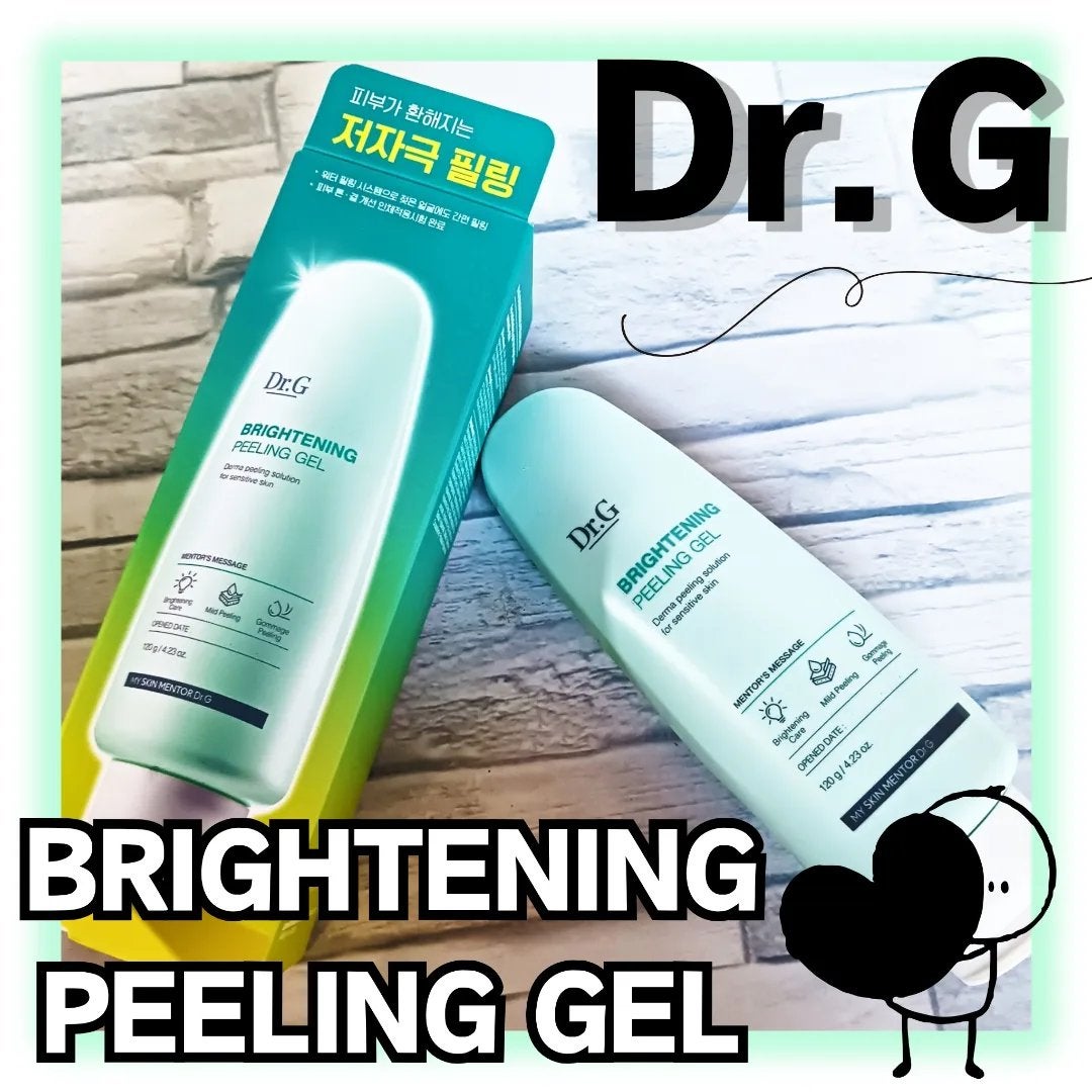 ブライトニングピーリングジェル/Dr.G/ピーリングを使ったクチコミ(1枚目)