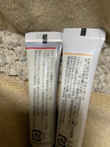 豆腐メンタルこむぎ on LIPS 「ずっと気になっていた&be。3000円でお釣りきます✨化粧水、..」(5枚目)