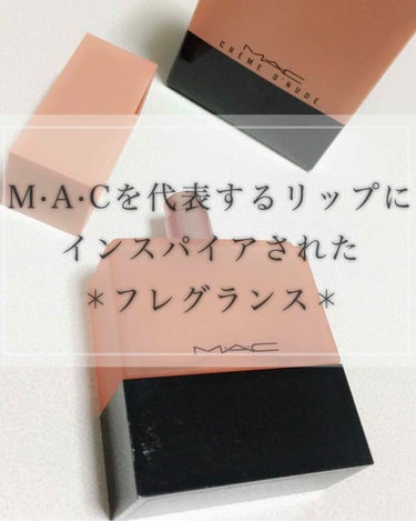 大好きな香水のご紹介🌼

MAC シェードセンツのクリームドゥヌードという香りです。

こちらのシェードセンツ。
M·A·Cを代表するリップスティックにインスパイアされたフレグランスで、全5種類あります
