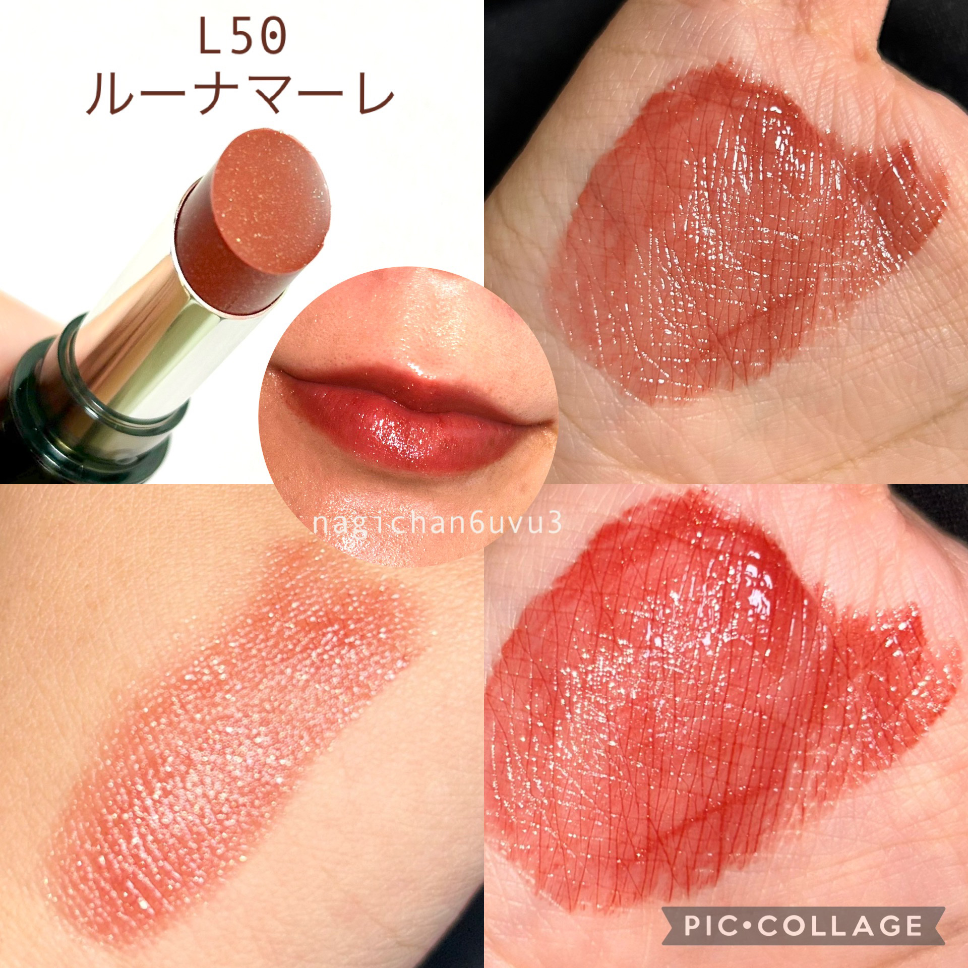 メロウラッピングルージュ/LIPGUARDIAN/口紅を使ったクチコミ（2枚目）