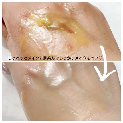 クレンジングバームV/CLAYGE/クレンジングバームを使ったクチコミ(3枚目)