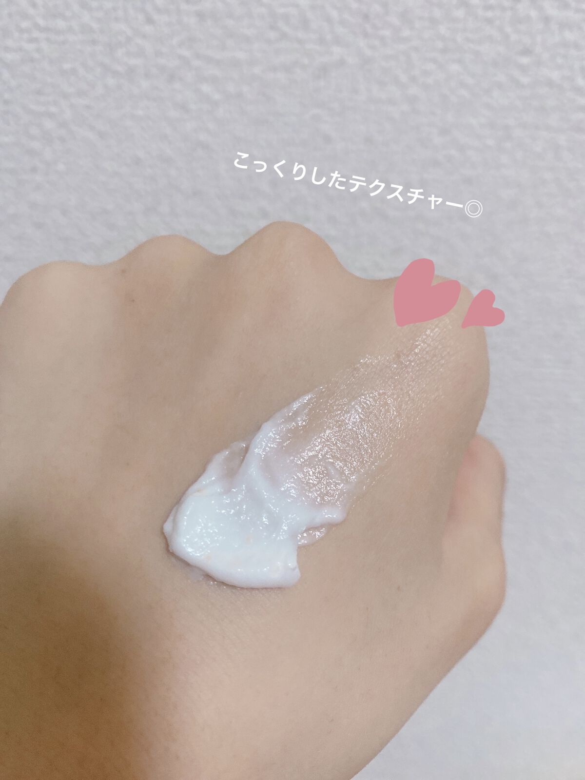 IMQ　ヒップケアクリーム/ラブアンドピースパルファム/バストケア・ヒップケアを使ったクチコミ（3枚目）