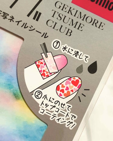 ひろろん  on LIPS 「ダイソー激盛れ爪クラブ水転写ネイルシールダイソーの新商品！！貼..」（2枚目）