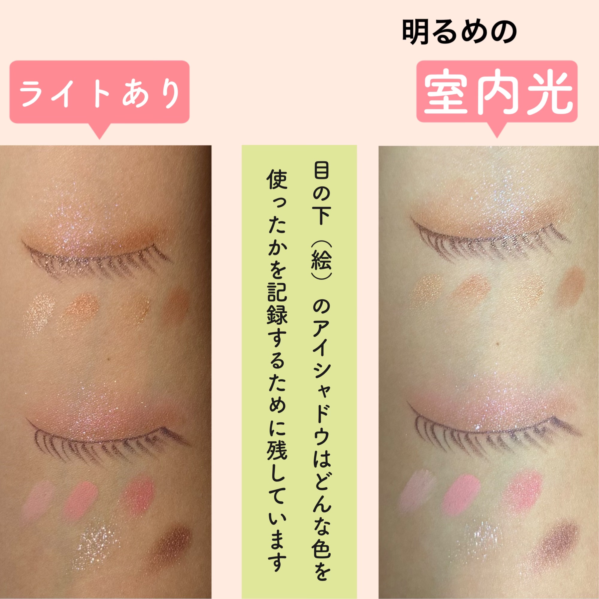 アイプランナー/excel/単色アイシャドウを使ったクチコミ（3枚目）