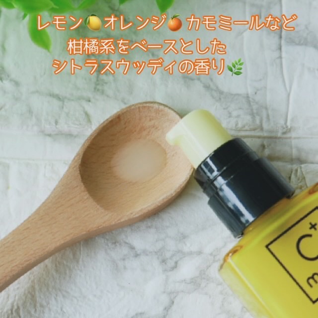 薬用パワークリアC＋/C+mania/洗顔パウダーを使ったクチコミ（3枚目）