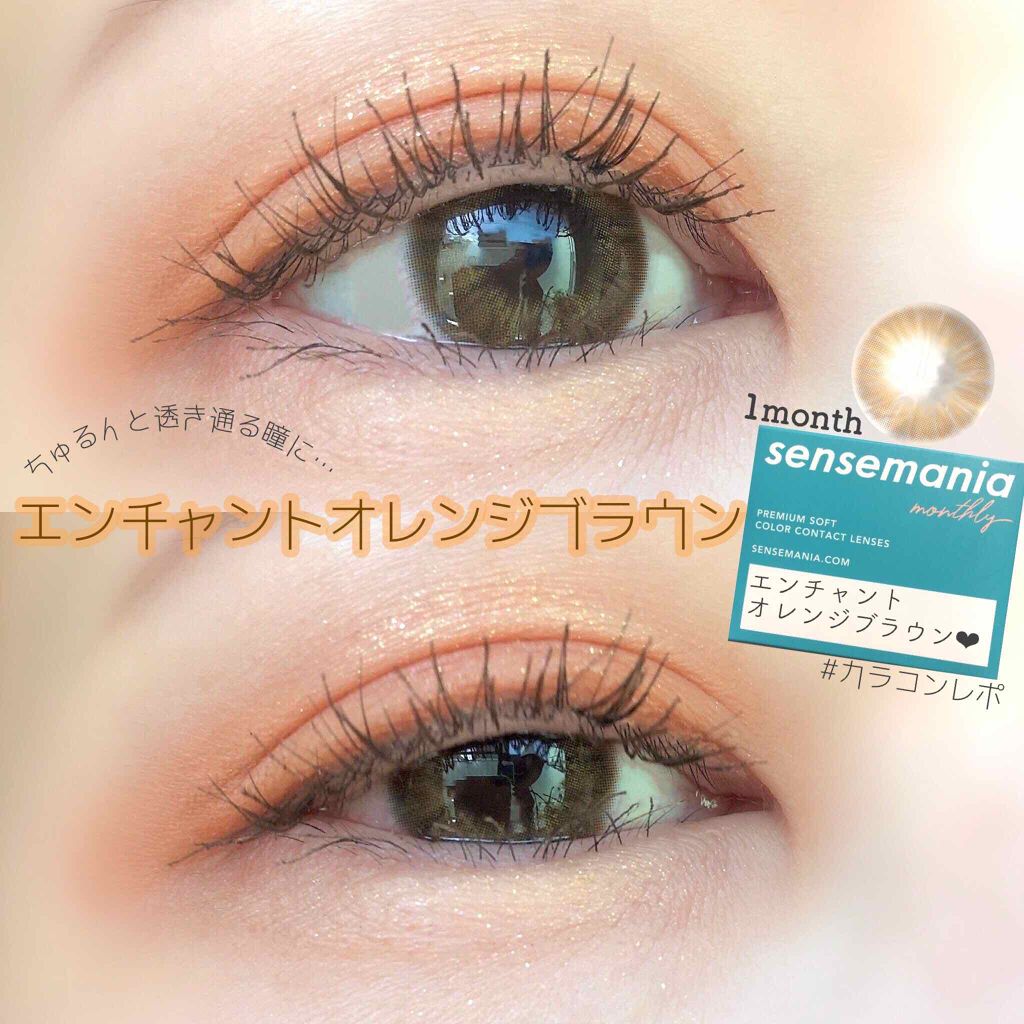 きなこぱん🍞 on LIPS 「【カラコンレポ❤︎】この度ご縁があって、カラコン専門店#..」(1枚目)