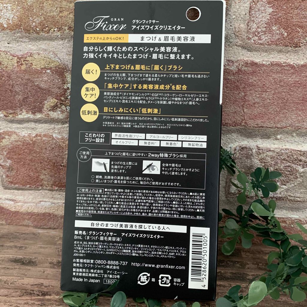 ã¢ã€ãºã¯ã€ãºã¯ãªãšã€ã¿ãŒ/ã°ã©ã³ãã£ã¯ãµãŒ/ãŸã€ãçŸå®¹æ¶²ã䜿ã£ãã¯ãã³ãïŒ2æç®ïŒ