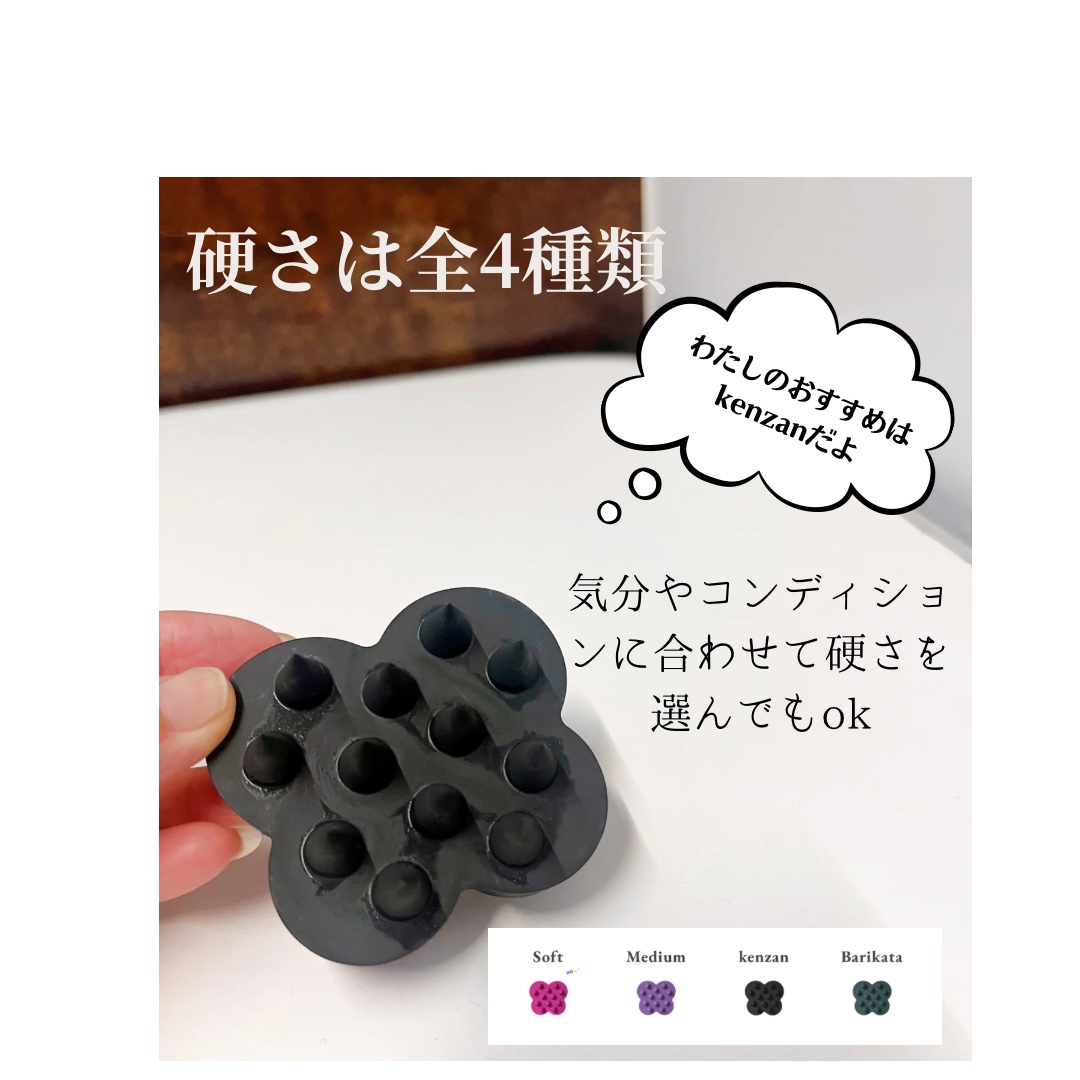 uka scalp brush kenzan/uka/スカルプブラシを使ったクチコミ（2枚目）