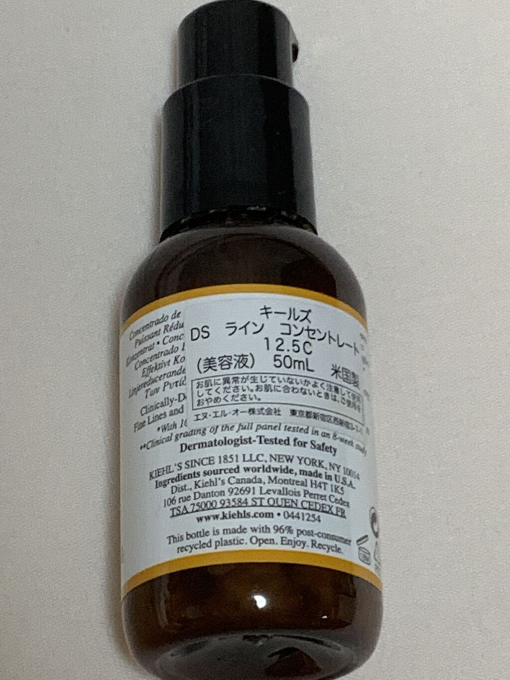 DS ライン コンセントレート 12.5 C 50ml/Kiehl's/美容液を使ったクチコミ（3枚目）
