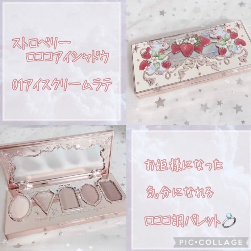 ストロベリーロココ アイシャドウパレット/FlowerKnows/アイシャドウパレットを使ったクチコミ(3枚目)
