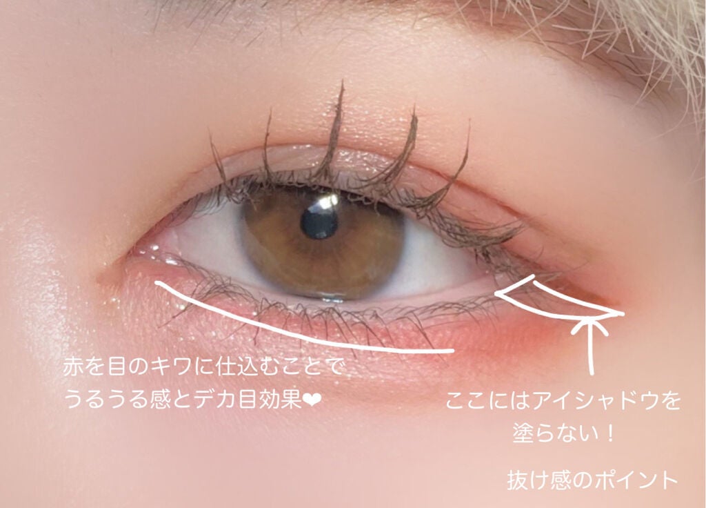 ヴィセ アヴァン シングルアイカラー/Visée/単色アイシャドウを使ったクチコミ(4枚目)