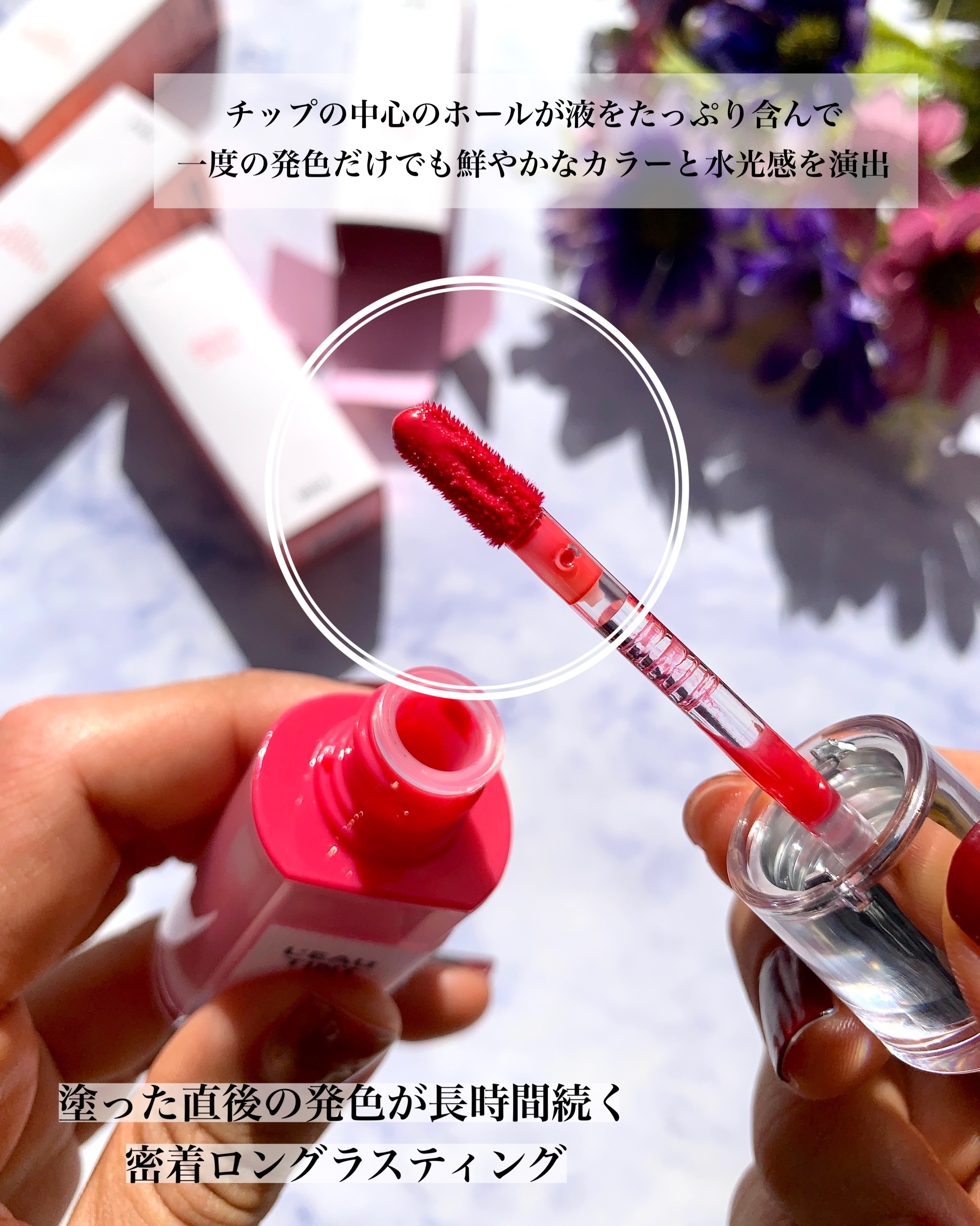 ローティント/BBIA/リップティントを使ったクチコミ（3枚目）