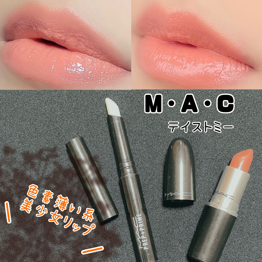 リップスティック テイスト ミー/M・A・C/口紅を使ったクチコミ（1枚目）