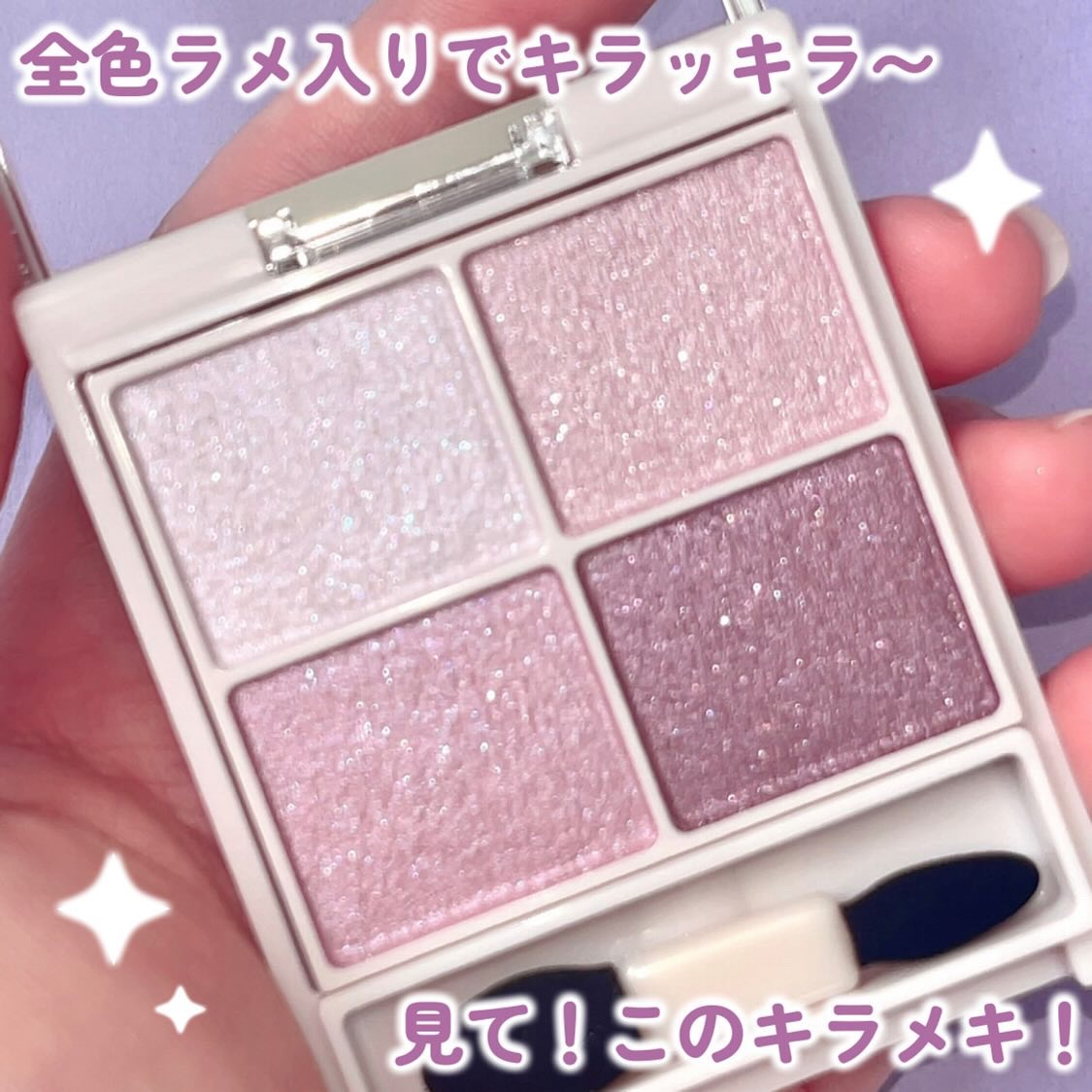 シルキースフレアイズ/キャンメイク/アイシャドウパレットを使ったクチコミ（3枚目）