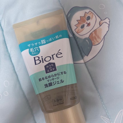 おうちdeエステ 肌をなめらかにする マッサージ洗顔ジェル/ビオレ/その他洗顔料を使ったクチコミ(1枚目)