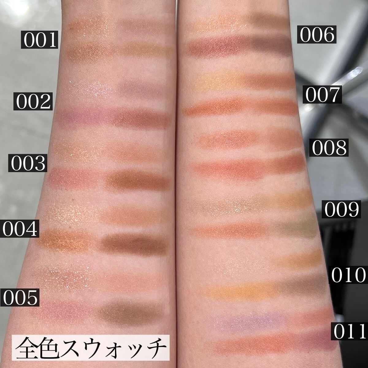 ＜人気色＞ADDICTION （アディクション） アイシャドウパレット アディクションのアイシャドウパレット人気色ランキング！ 全12