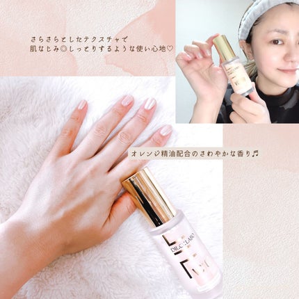 VC100エッセンスローション EX/ドクターシーラボⓇ/化粧水を使ったクチコミ(7枚目)