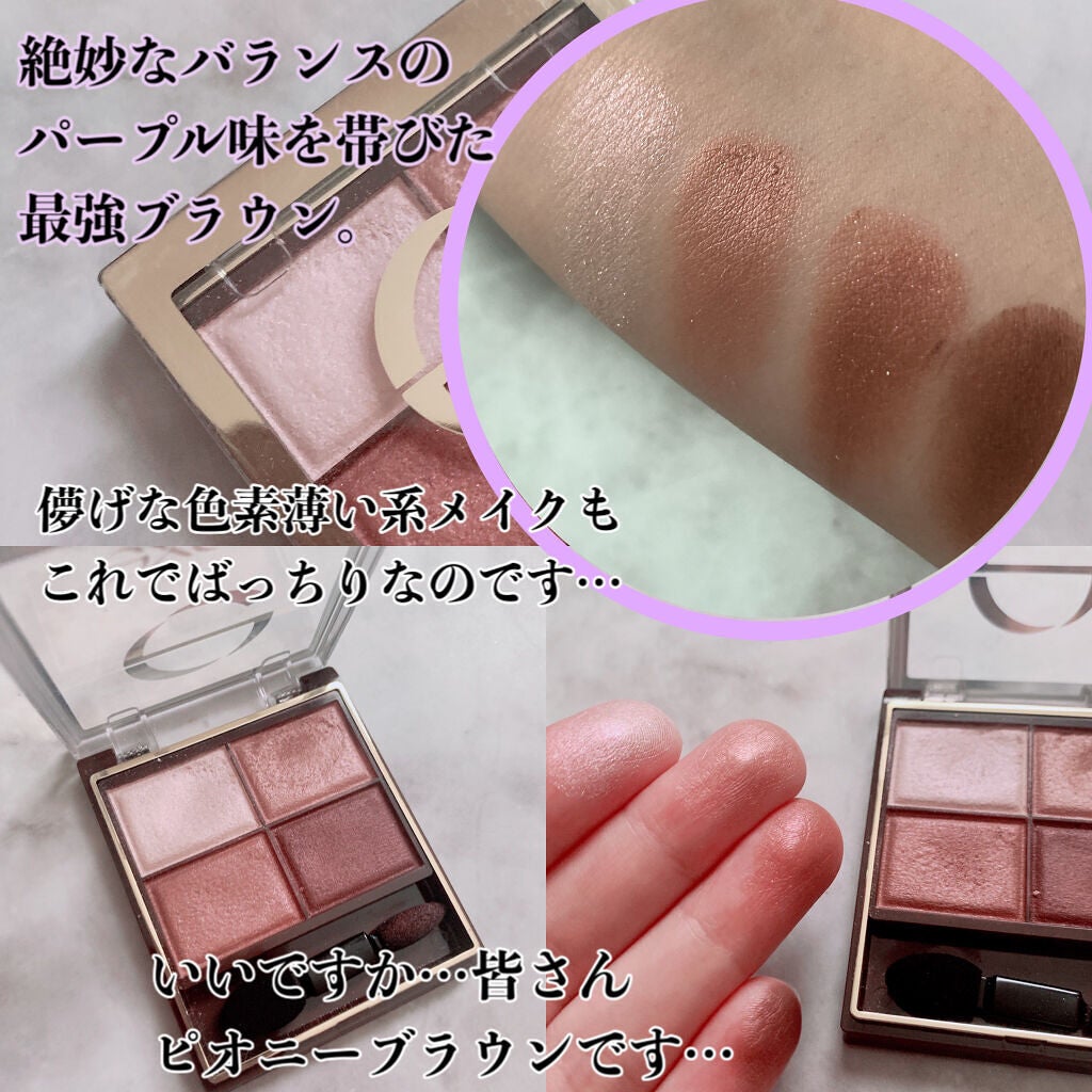 スキニーリッチシャドウ/excel/アイシャドウパレットを使ったクチコミ(3枚目)