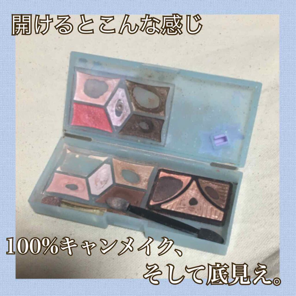 サンリオ コスメケース /セリア/その他化粧小物を使ったクチコミ（3枚目）