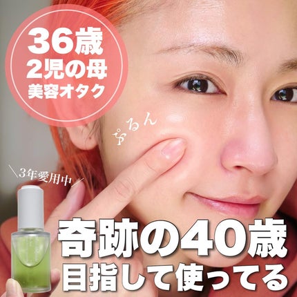 Noni Ampule/celimax/美容液を使ったクチコミ(1枚目)