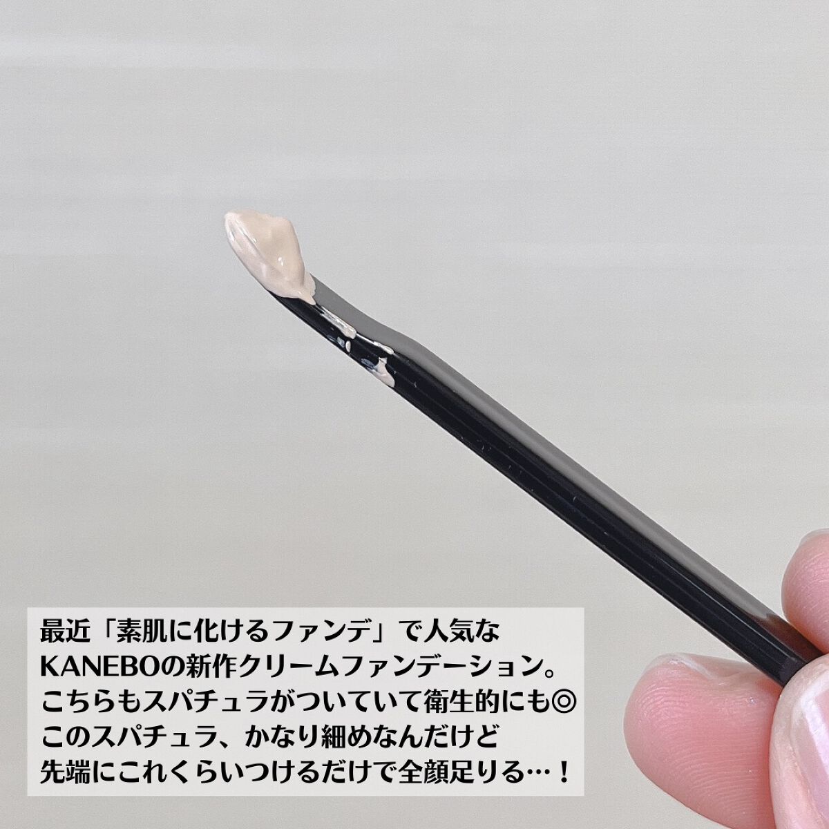 クリーム イン デイ/KANEBO/フェイスクリームを使ったクチコミ(3枚目)