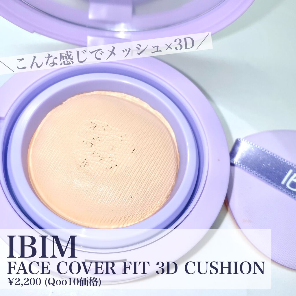 「塗るつけまつげ」ロングタイプ/デジャヴュ/マスカラを使ったクチコミ（3枚目）