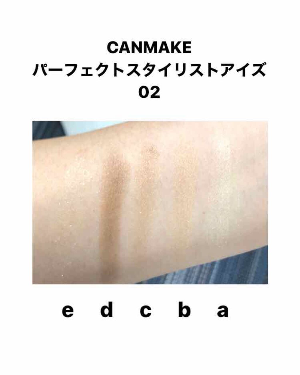 【旧品】パーフェクトスタイリストアイズ/キャンメイク/アイシャドウパレットを使ったクチコミ(1枚目)