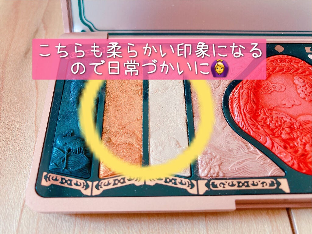 牡丹鏤月浮雕 百鳥朝鳳/花西子/アイシャドウパレットを使ったクチコミ(3枚目)