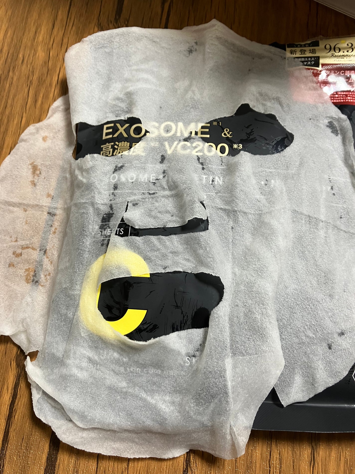 シートマスク ヒト幹細胞×VC200/CICIBELLA/シートマスク・パックを使ったクチコミ(5枚目)