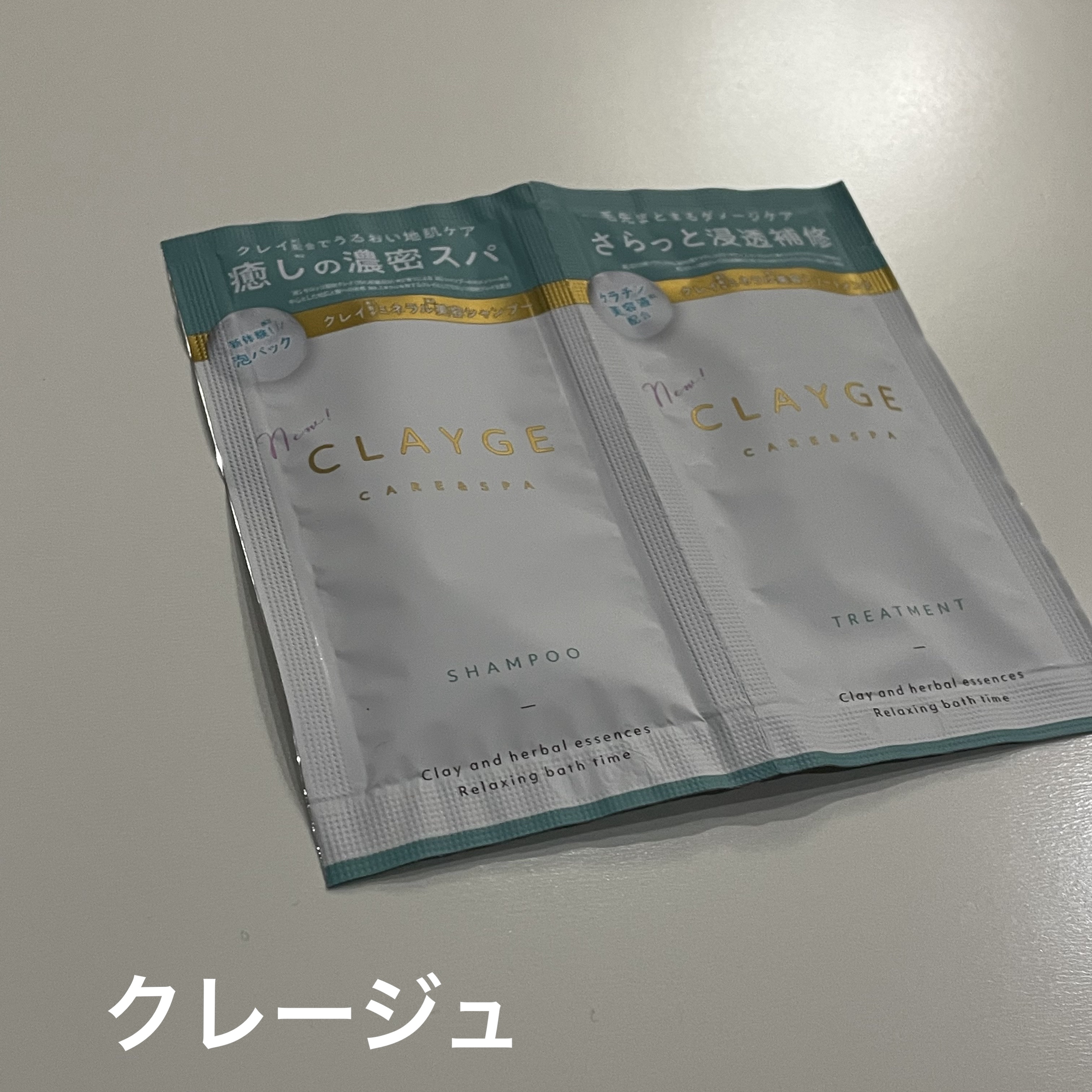 シャンプー/トリートメント SR/CLAYGE/市販シャンプーを使ったクチコミ（1枚目）