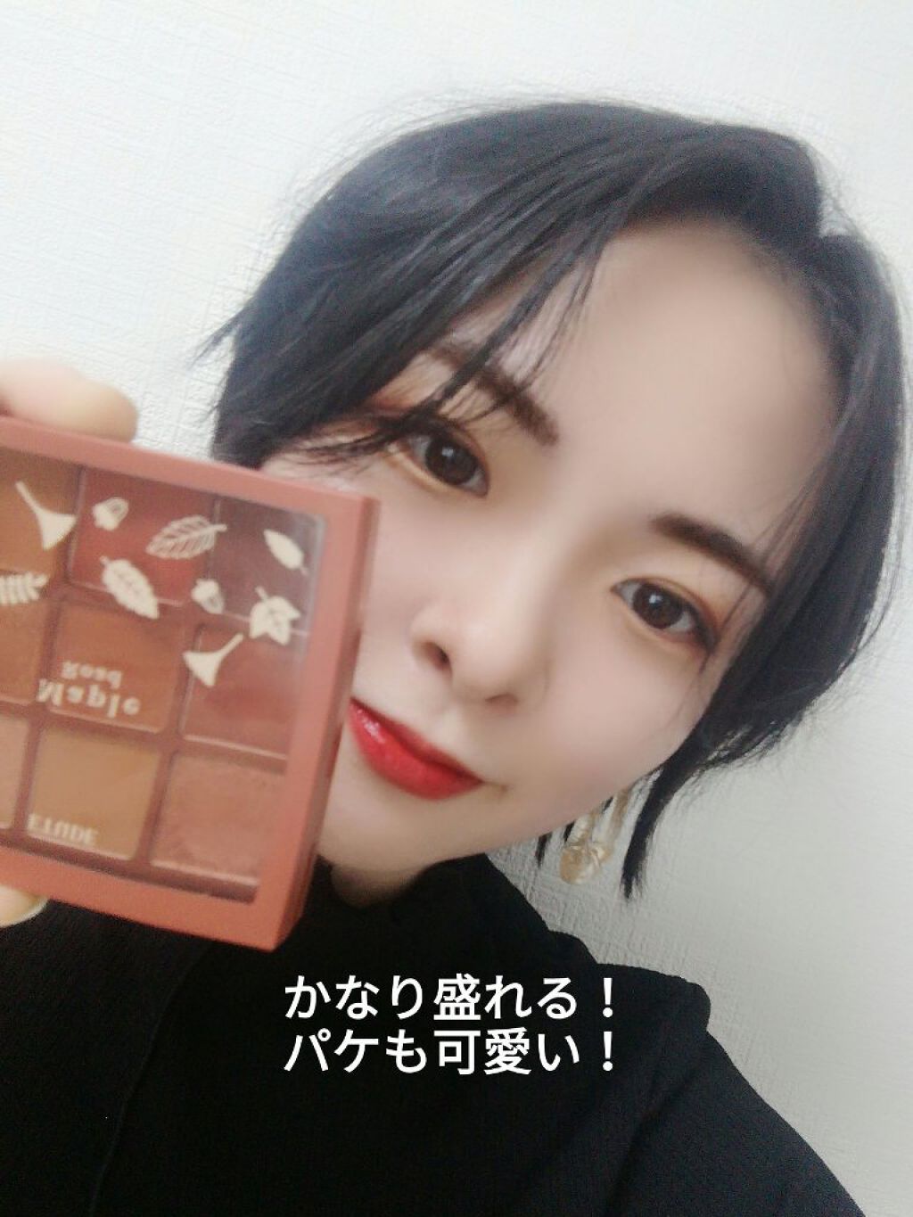 プレイカラーアイシャドウ メープルロード/ETUDE/アイシャドウパレットを使ったクチコミ(8枚目)