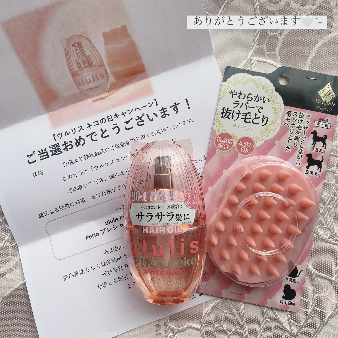 ウルリス ピンクネコ  ウォーターコンク スリーク ヘアオイル/ululis/ヘアオイルを使ったクチコミ（2枚目）