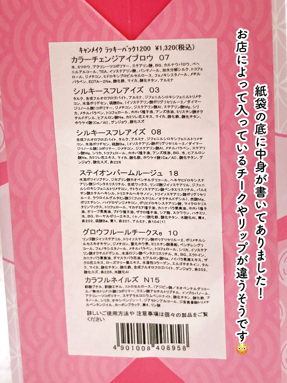 グロウフルールチークス/キャンメイク/パウダーチークを使ったクチコミ(4枚目)