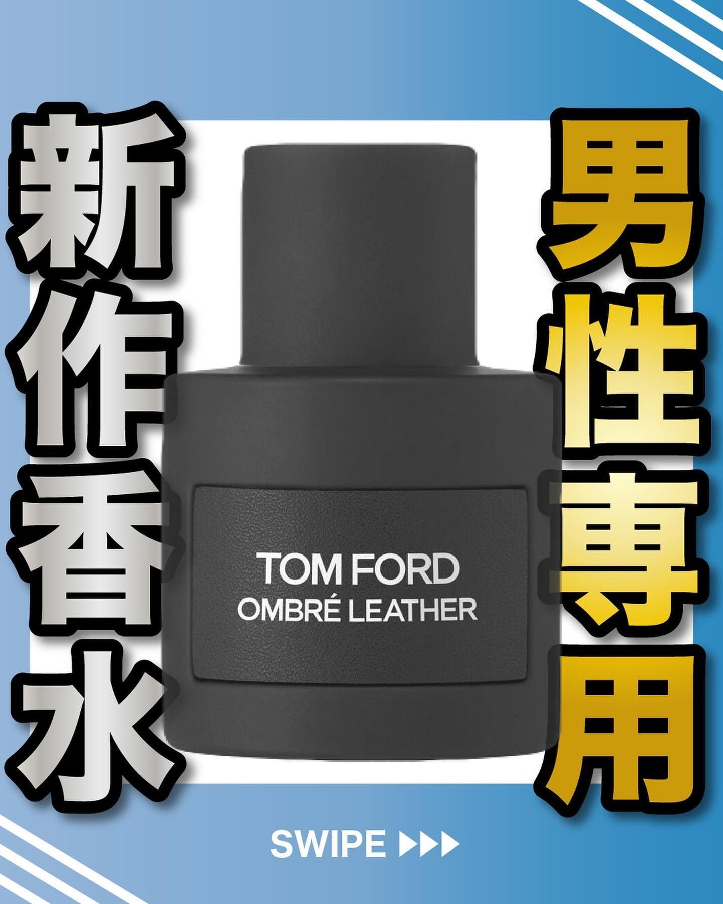 エスログ┊1日1分のモテ香水紹介 on LIPS 「エスログ┊1日1分のモテ香水紹介(@slog_bt)です!今日..」(1枚目)