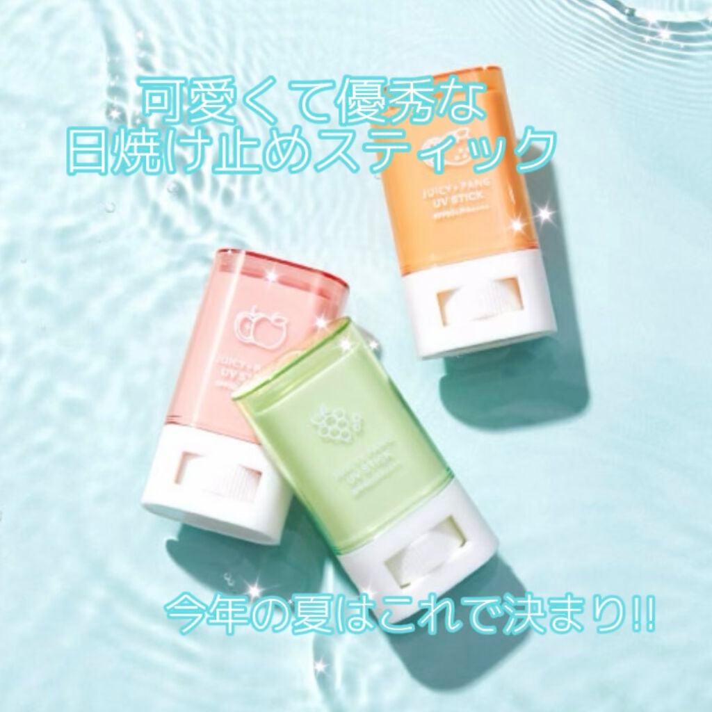 アピュー ジューシーパン UVスティック/A’pieu/日焼け止め・UVケアを使ったクチコミ(1枚目)