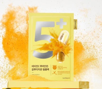 5番 白玉グルタチオンCふりかけマスク/numbuzin/シートマスク・パックを使ったクチコミ(1枚目)