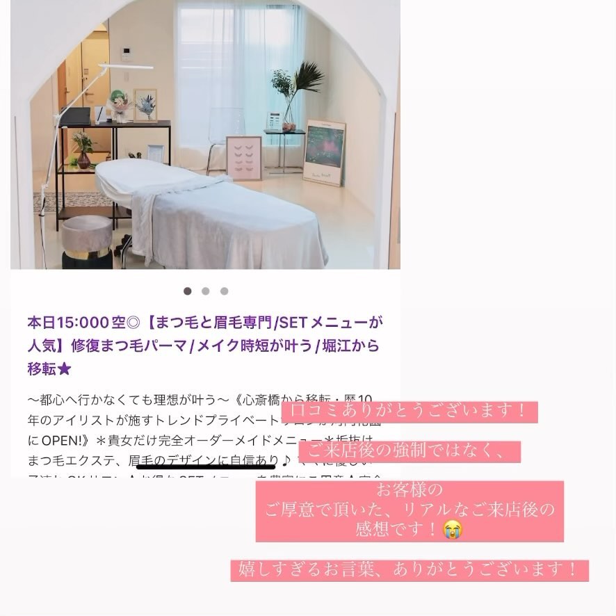 を使ったクチコミ（2枚目）