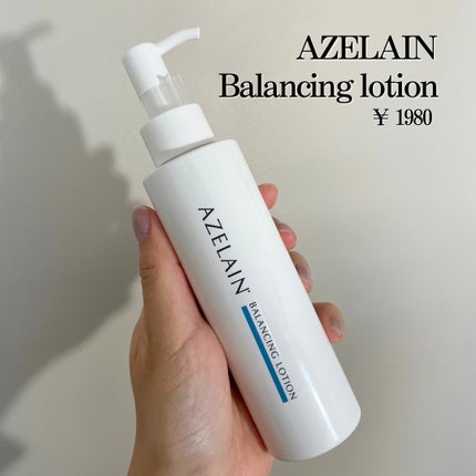 ダーマセプトRX AZAセラム/ダーマセプトRX/美容液を使ったクチコミ(4枚目)