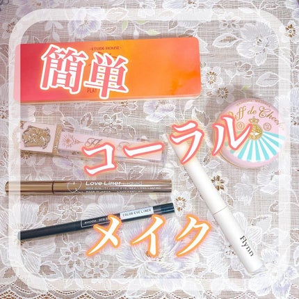 クリスタルユニコーンシリーズリップグロス/FlowerKnows/リップグロスを使ったクチコミ(1枚目)