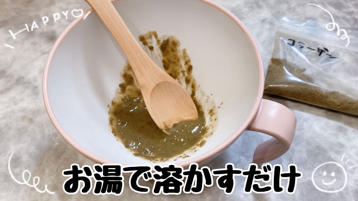 ぷう♡ on LIPS 「♡デボソンシク♡コラーゲンパック毎日愛用してる漢方石鹸の洗い流..」(3枚目)