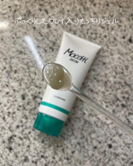 モッチスキン 吸着クレンジング WHT/MoccHi SKIN/クレンジングジェルを使ったクチコミ(4枚目)