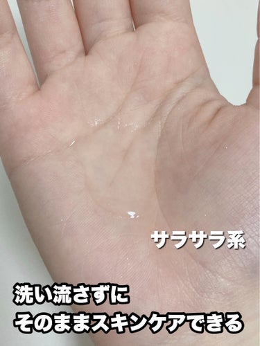 なめらか本舗 水クレンジングのクチコミ「【使った商品】
なめらか本舗水クレンジング


¥770


マスカラ以外落ちるのでとてもいい.....」（3枚目）