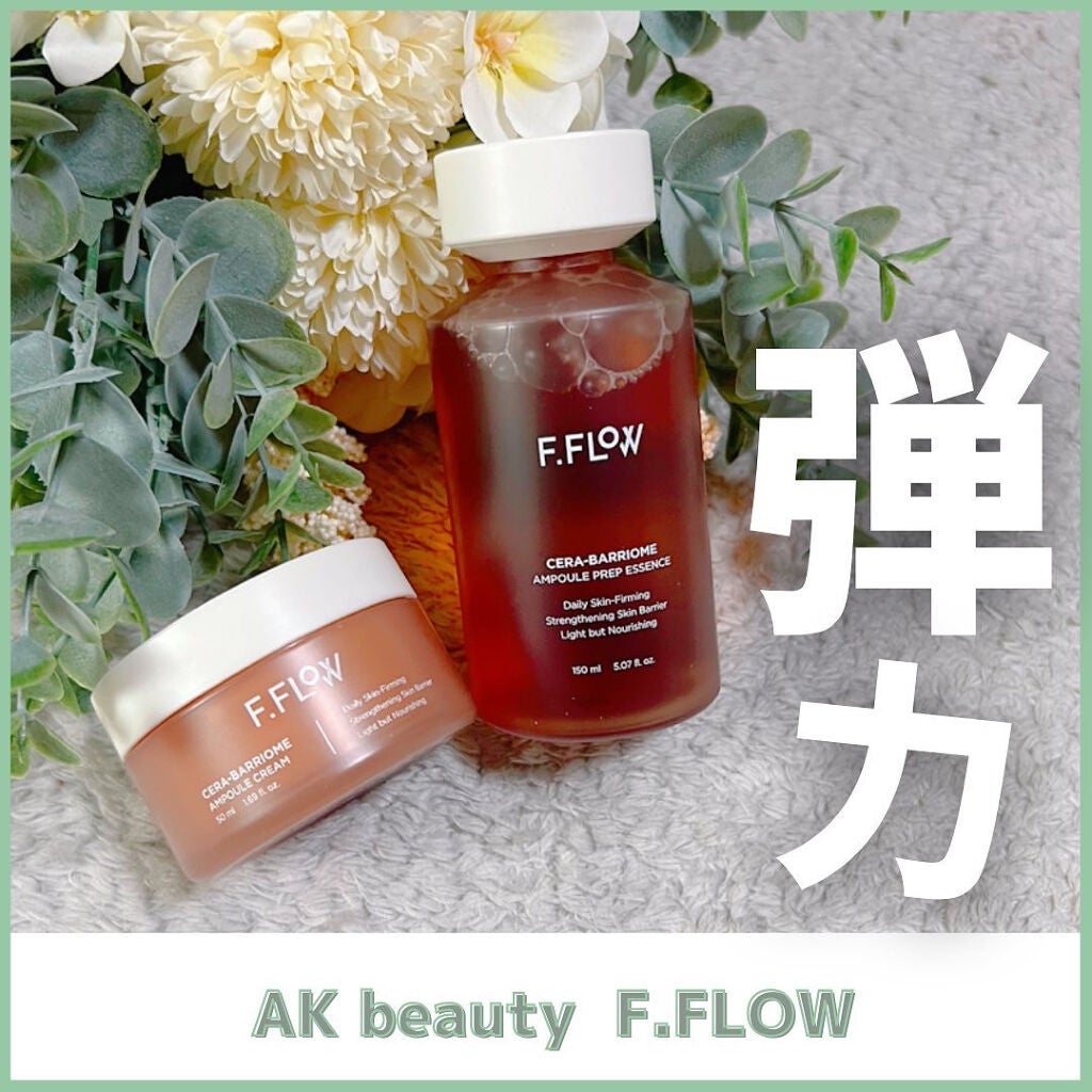 セラベリオムアンプルプレップエッセンス/F.FLOW/美容液を使ったクチコミ(1枚目)