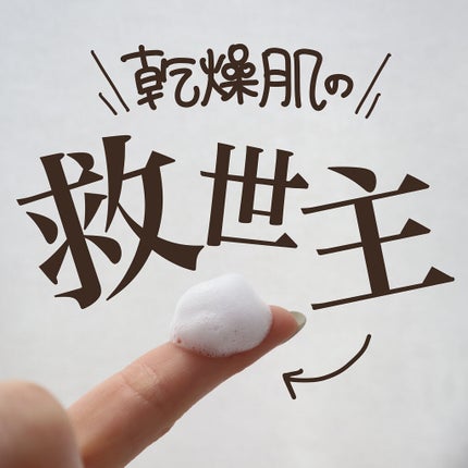 フェルゼアプレミアム 薬用泡の化粧水/フェルゼア/化粧水を使ったクチコミ(1枚目)