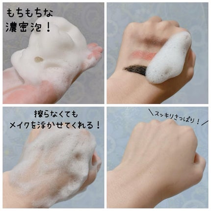 アンク ソープ/ヴァーナル/洗顔石鹸を使ったクチコミ(3枚目)