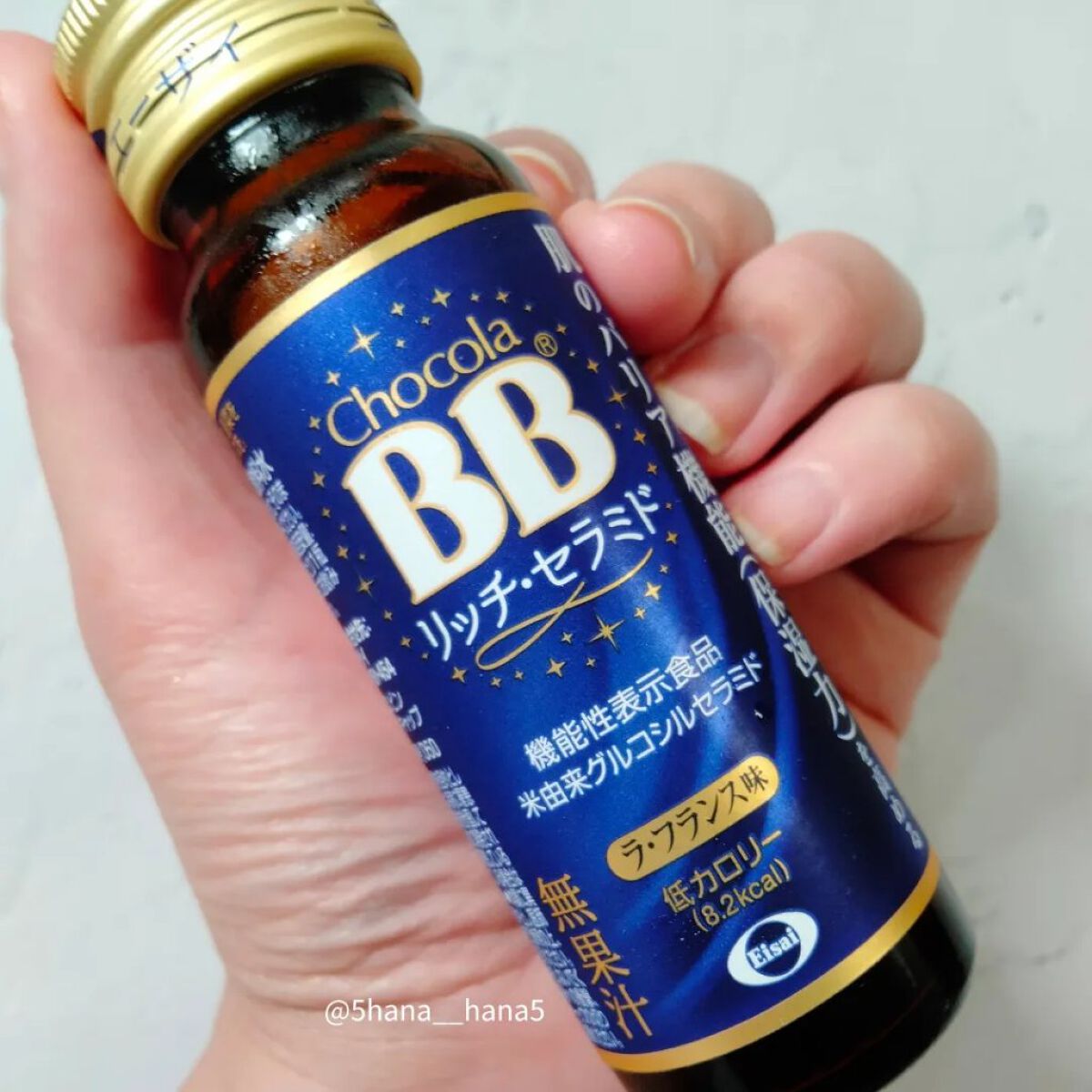 チョコラBBリッチセラミド/チョコラBB/美容ドリンクを使ったクチコミ（2枚目）