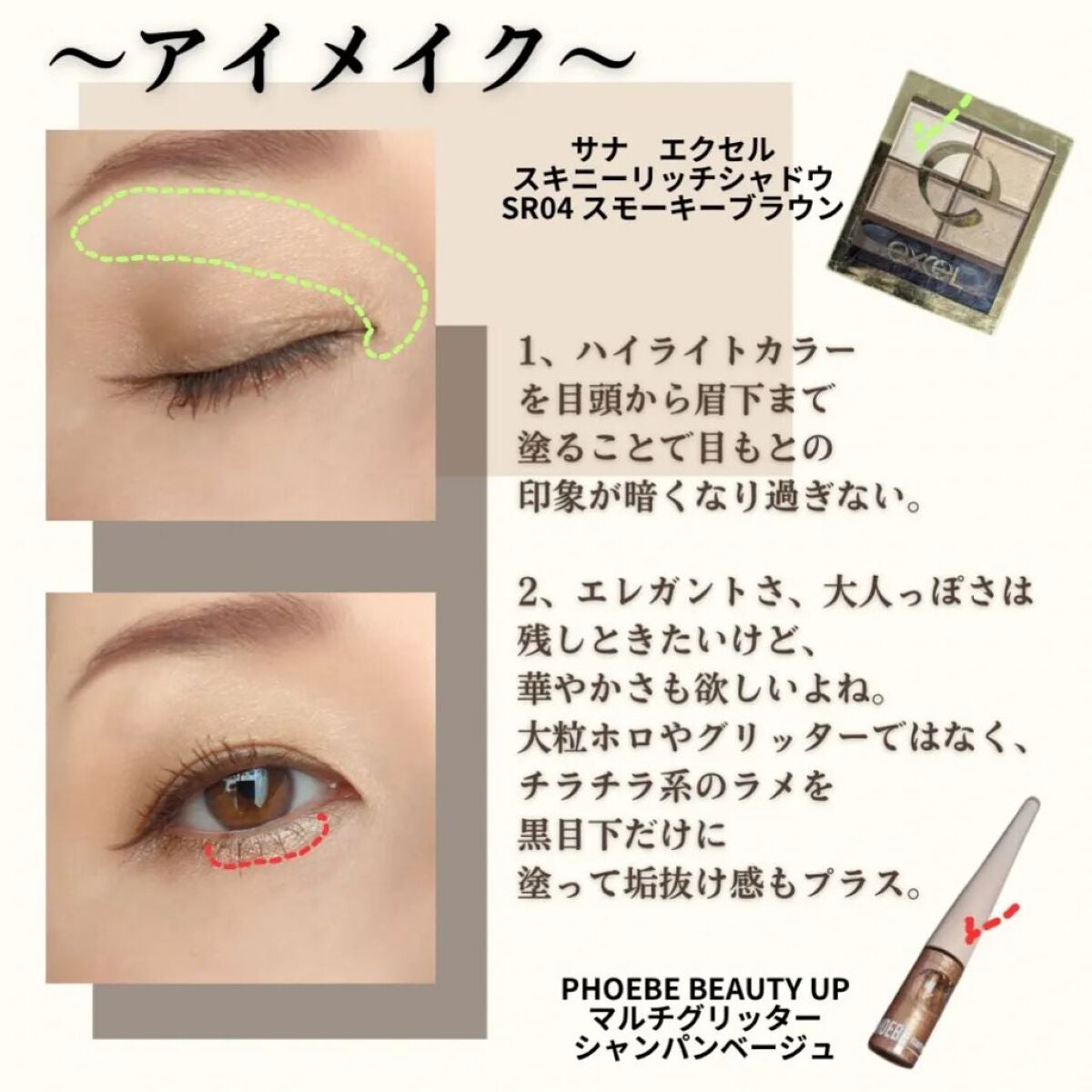 スキニーリッチシャドウ/excel/アイシャドウパレットを使ったクチコミ(3枚目)