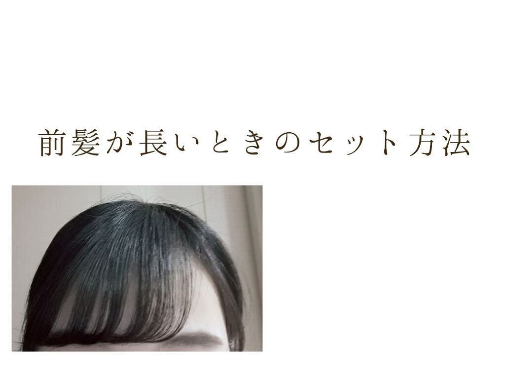 まとめ髪スティック スーパーホールド/マトメージュ/ヘアワックス・クリームを使ったクチコミ（1枚目）